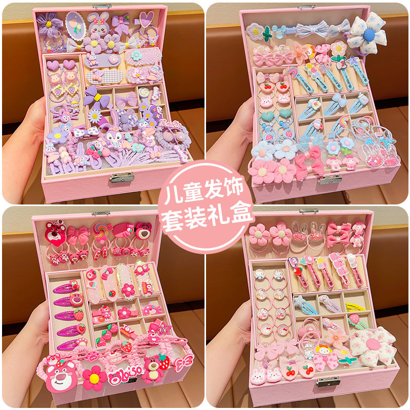  森米兔过家家玩具