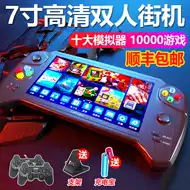 任天堂神奇宝贝游戏推荐品牌 新人首单立减十元 21年6月 淘宝海外