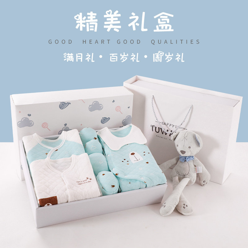 新生纯棉刚出生宝宝用品大全 土娃娃婴儿礼盒