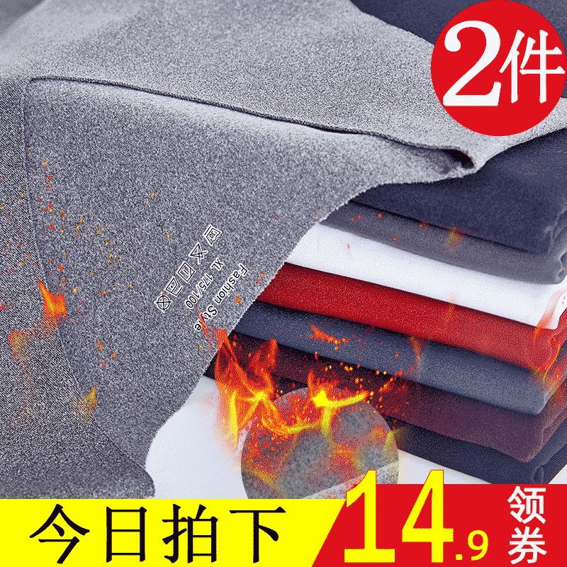 无痕保暖男加绒紧身无袖德绒打底衫 纯纹保暖上装