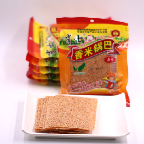 安徽芜湖特产肖士锅巴62g烤锅巴大米薄片非油炸香米锅巴火锅干锅 - 图1