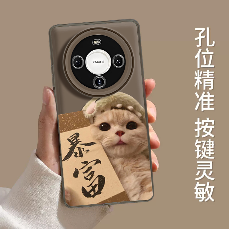 暴富适用华为mate60Pro+猫咪手机壳mata20发财mete50e新款mt30e透明por情侣m40特别meta魅特高级感小众一对男 - 图1