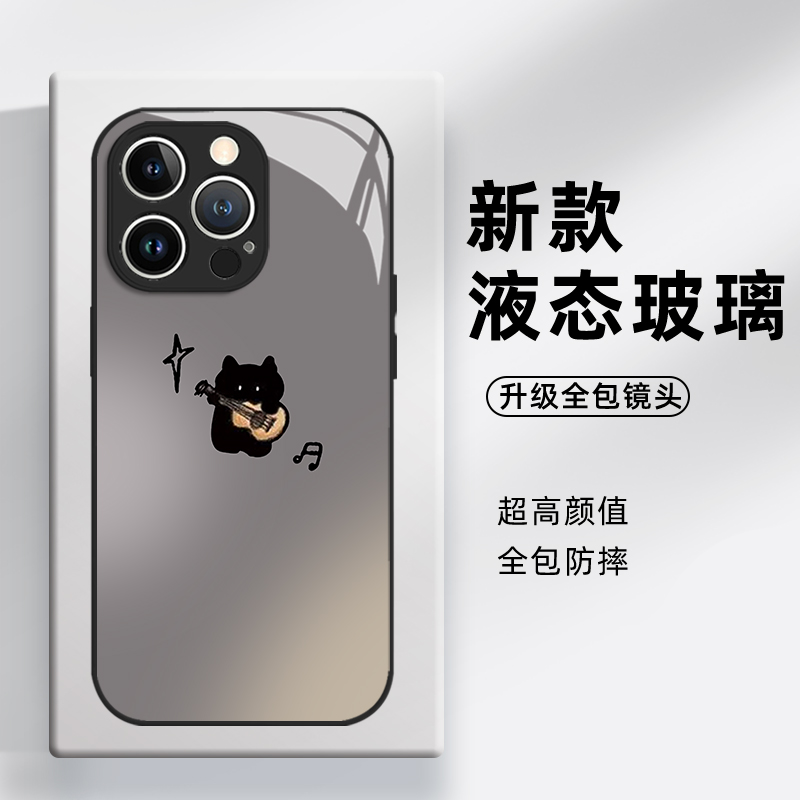 吉他猫咪适用iqoo15手机壳13卡通z9turbo玻璃12情侣11s一加ace5新款neo10pro可爱1+2创意3v男女9套8/7/6/vivo - 图2