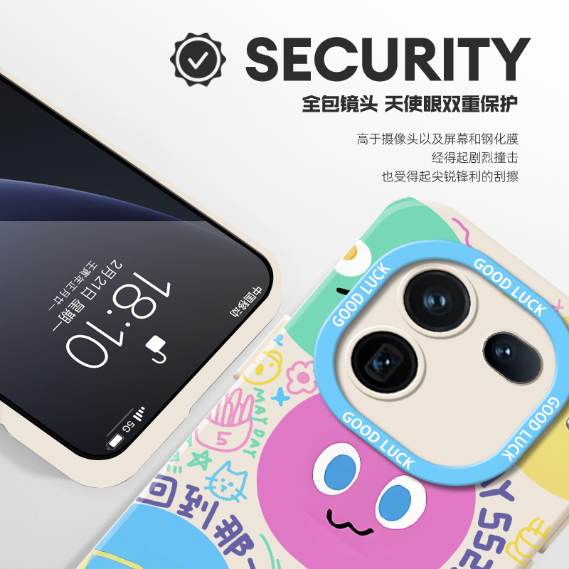适用iQOO13pro手机壳11s五月天12周边10同款vivo阿信iqoo neo5爱酷icoo卜卜z9Turbo+套8演唱会应援iq女7se软6 - 图2
