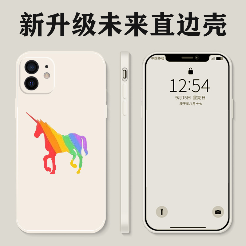 lgbt彩虹loveislove适用苹果15手机壳iphone14promax华为mate60独角兽p50小米vivo一加oppo荣耀iqoo红米nova9 - 图0