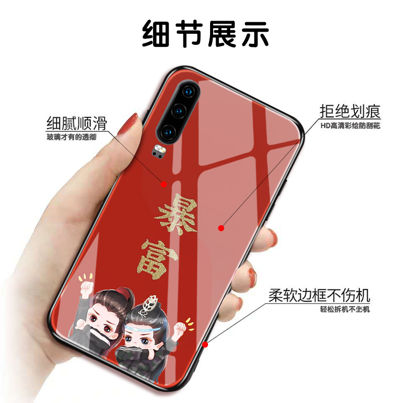 魔丽客旗舰店博君一肖手机壳华为mate30Pro暴富p30pro红色mate20x平安喜乐P20Pro魏无羡陈情令p10plus肖战吉祥mate30新年1