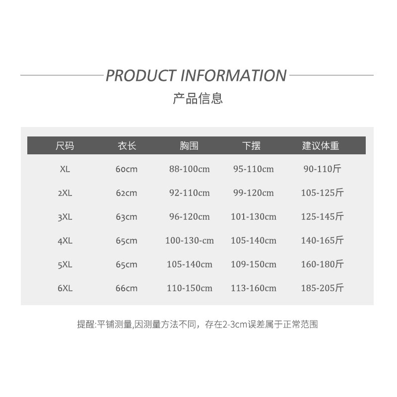 夏莫代尔大码宽松显瘦美背外穿吊带 yrbvb吊带/背心/T恤