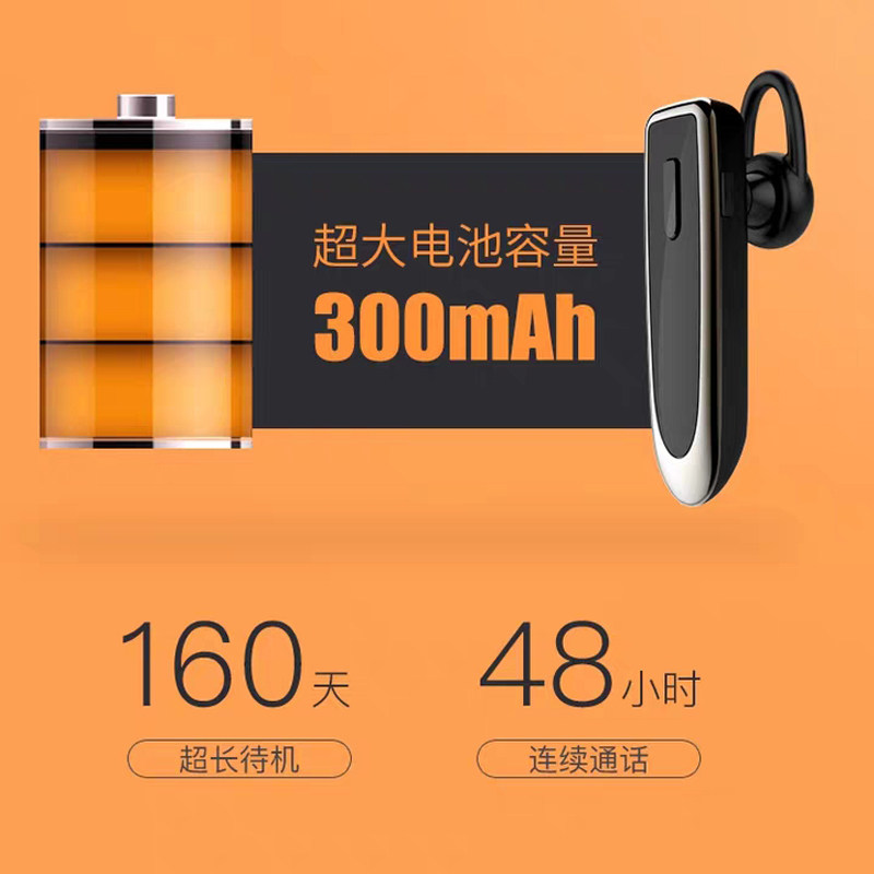 耳机男女华为vivo小米苹果接电话 全颂逸达蓝牙耳机