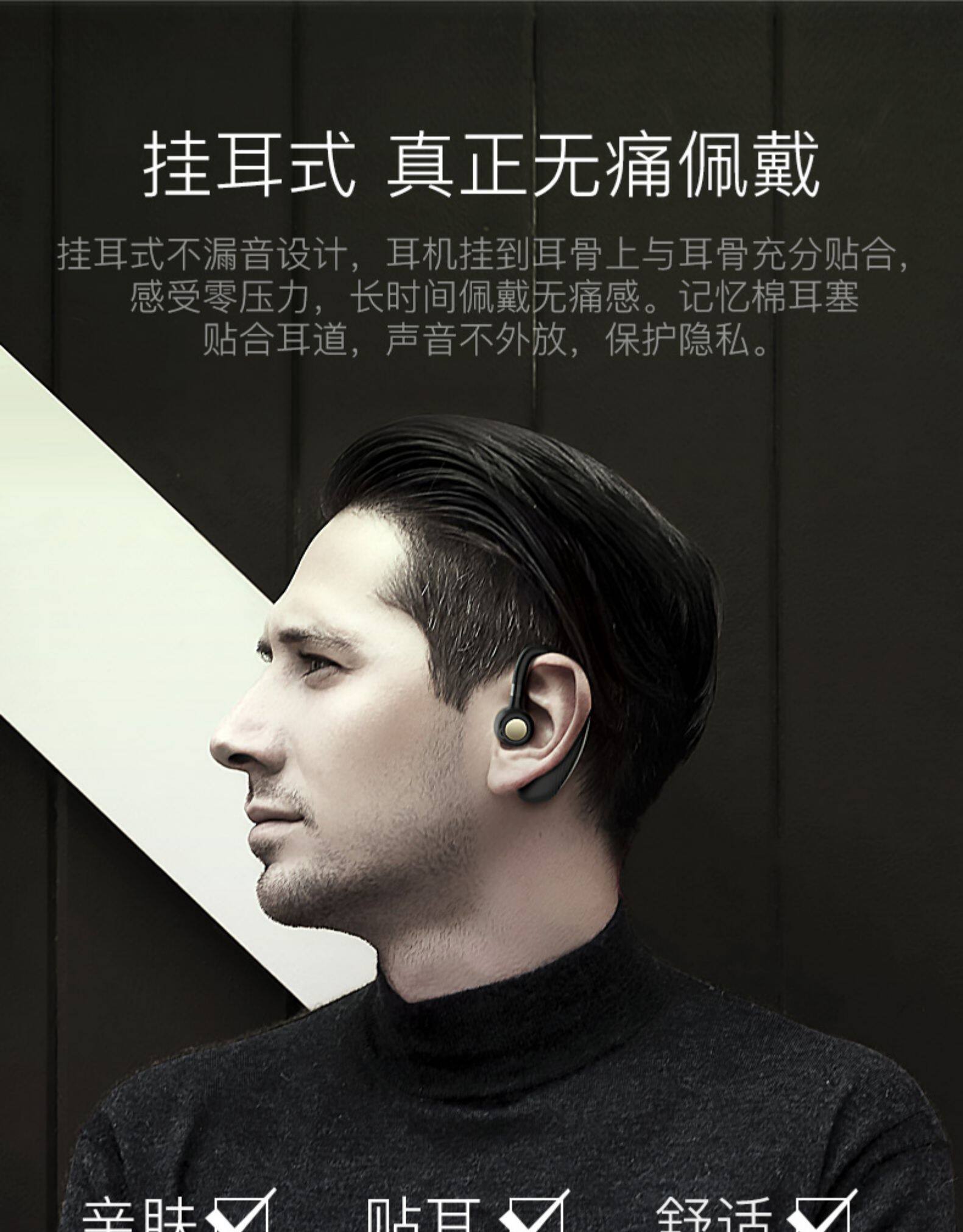 商务车载挂耳式开车华为小米耳机 全颂逸达蓝牙耳机