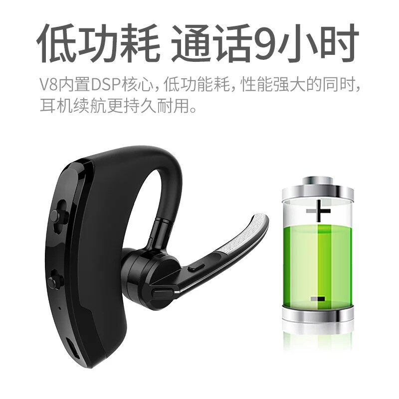 商务无线华为oppo苹果iphone耳机 全颂逸达蓝牙耳机