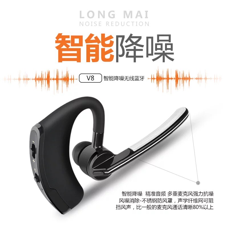 商务无线华为oppo苹果iphone耳机 全颂逸达蓝牙耳机