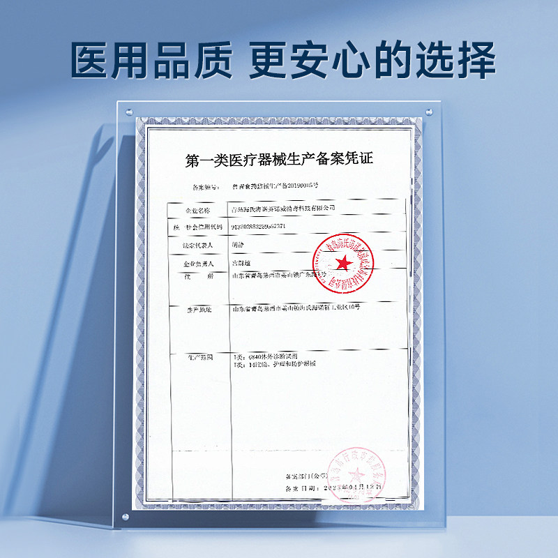 海氏海诺0.9%医用生理性盐水小支敷脸洗鼻湿敷非消炎祛痘清洗液,淘宝优惠券,粉丝福利购,淘宝优惠卷