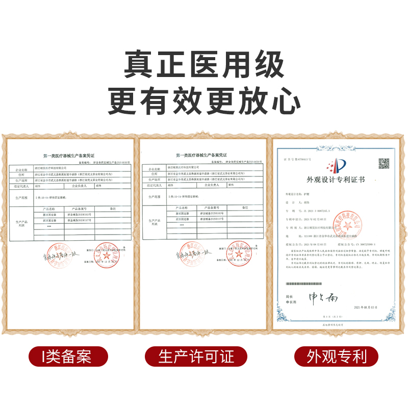 阿里健康大药房鱼跃护腰带腰间盘劳损突出矫正腰肌牵引固定医疗腰带护腰充气腰2