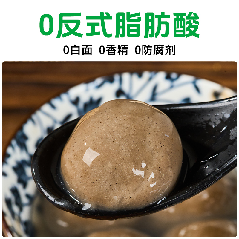 金面杖粗粮手工荞麦汤圆水煮元宵0添加蔗糖0香精黑芝麻五仁花生