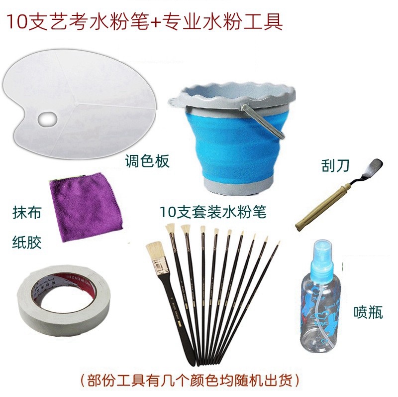 米娅水粉颜料42色80ml 2022M系列第7代H7果冻套装美术生专用色彩画可水洗无毒无甲醛CJ水粉颜料画笔画纸工具 - 图1