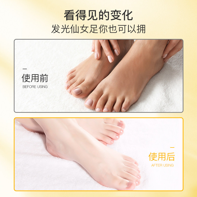 泉兮烟酰胺山羊奶保湿干裂脚膜 quarxery泉兮足膜