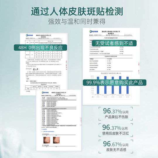 Best-selling on the whole network | Quanxi Bamboo Extract removes blackheads and reduces recurrence