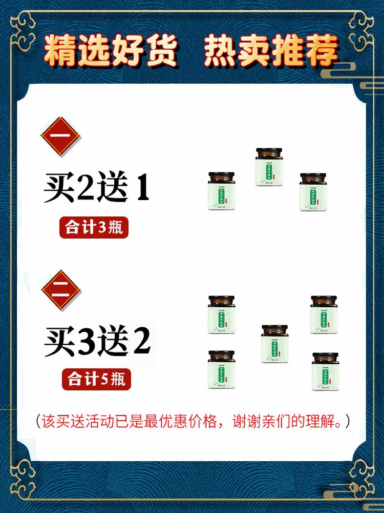 纤体净湿祺仟体扶益止湿饮牧伏湿膏 祁颐堂滋补养生其他药食同源食品