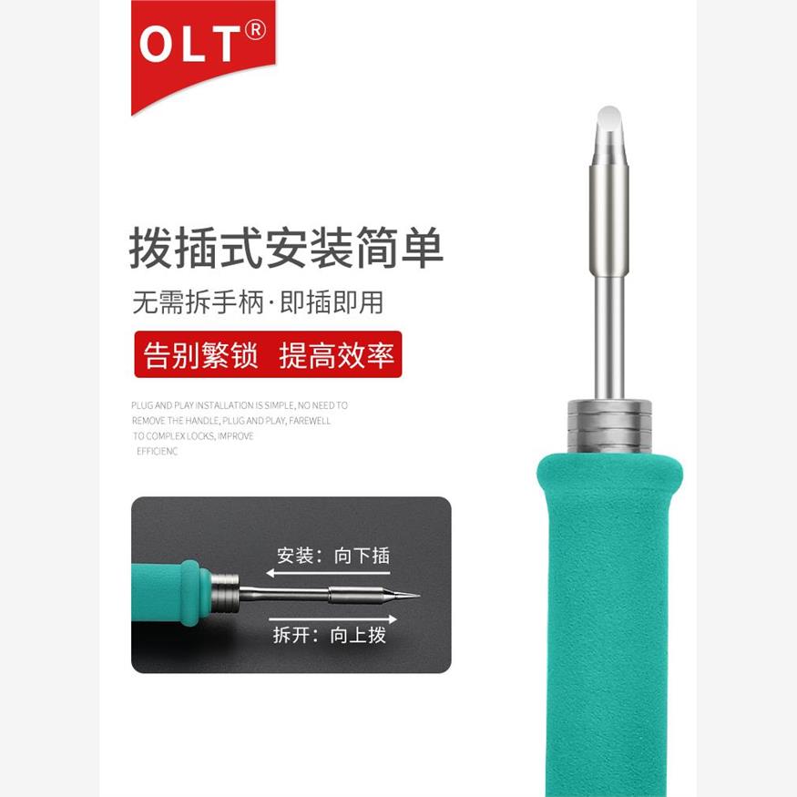 C245烙铁头029 030 939 966弯头刀形扁平马蹄形烙铁头Jbct245手柄 - 图0