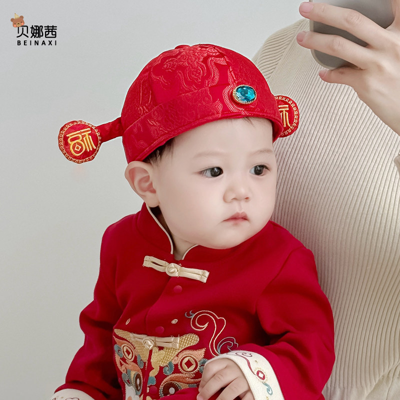 婴儿帽子春秋季薄款宝宝男周岁状元帽初生儿小月龄红色过年帽冬季