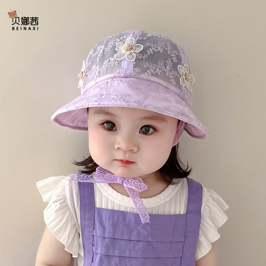 婴儿帽子夏季宝宝遮阳帽渔夫帽蕾丝公主户外防晒帽太阳帽女童新款