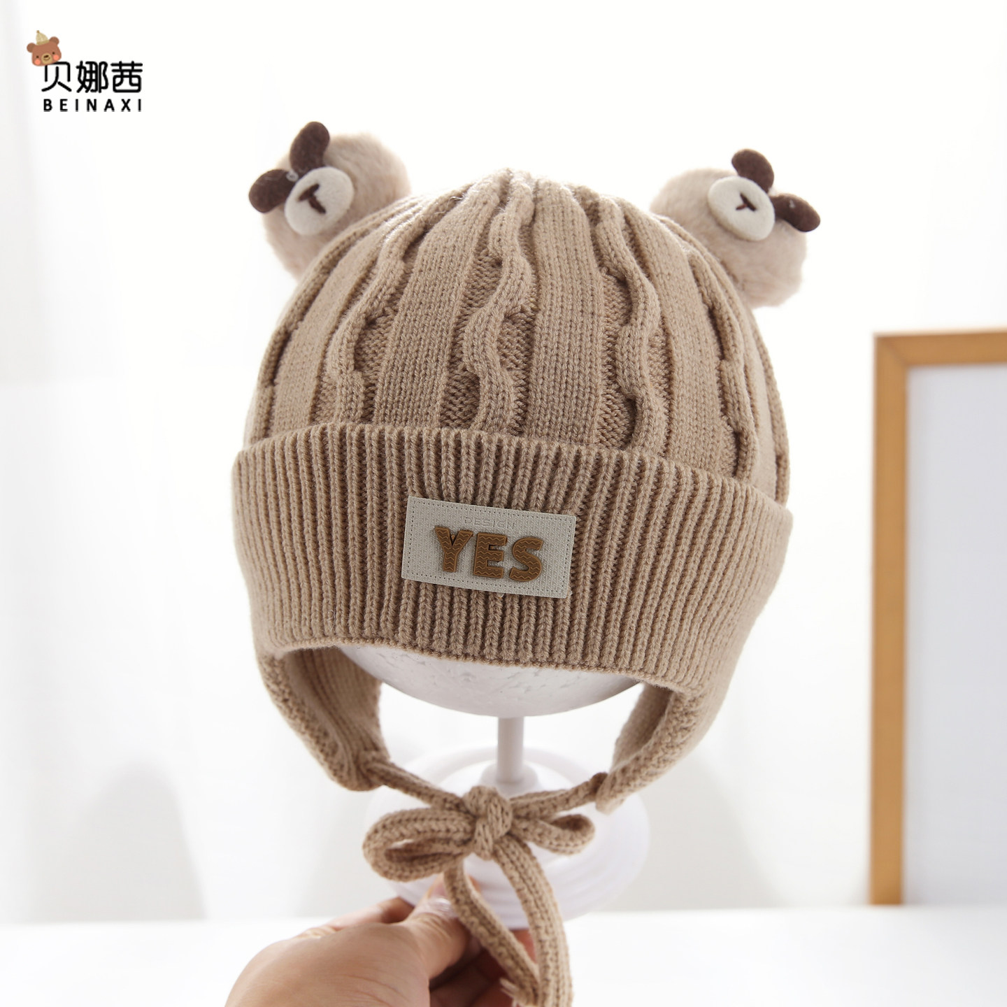宝宝帽子秋冬季男婴幼儿女可爱外出针织帽儿童冬天保暖防风护耳帽,淘宝优惠券,粉丝福利购,淘宝优惠卷