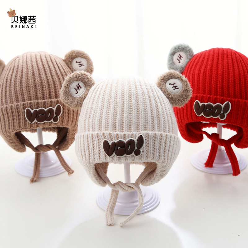 婴儿帽子秋冬季宝宝男保暖针织帽外出毛线帽婴幼儿加厚护耳帽冬季,淘宝优惠券,粉丝福利购,淘宝优惠卷