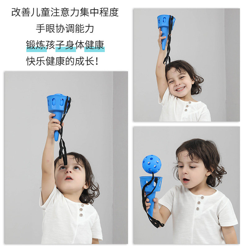 儿童玩具器材幼儿园户外宝宝抛接球 自由帆球类玩具/球类运动
