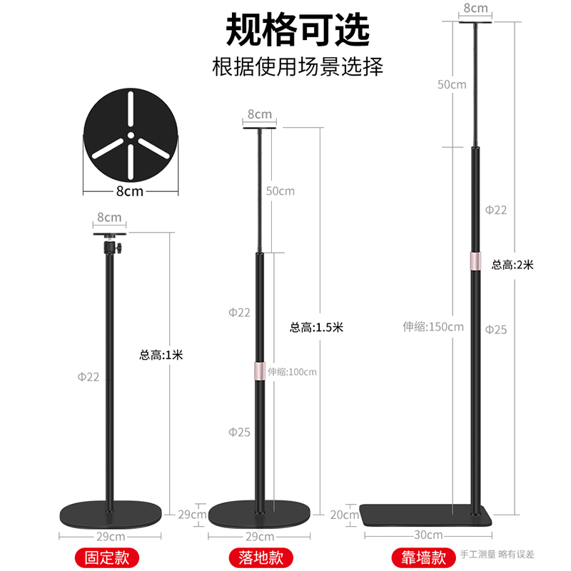 Intelligent surveillance camera bracket floor-standing hidden type