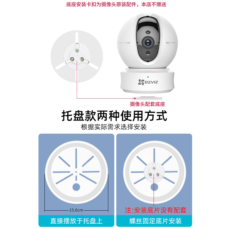 监控壁挂式白色支架折叠拉伸室内白墙打孔适用萤石小米TP-LINK乐橙360华为海康乔安摄像头底片款云台托盘架子,淘宝优惠券,粉丝福利购,淘宝优惠卷