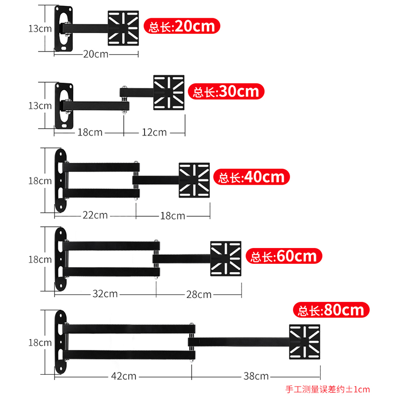 Folding stretch adjustment ball machine bracket wall hanging