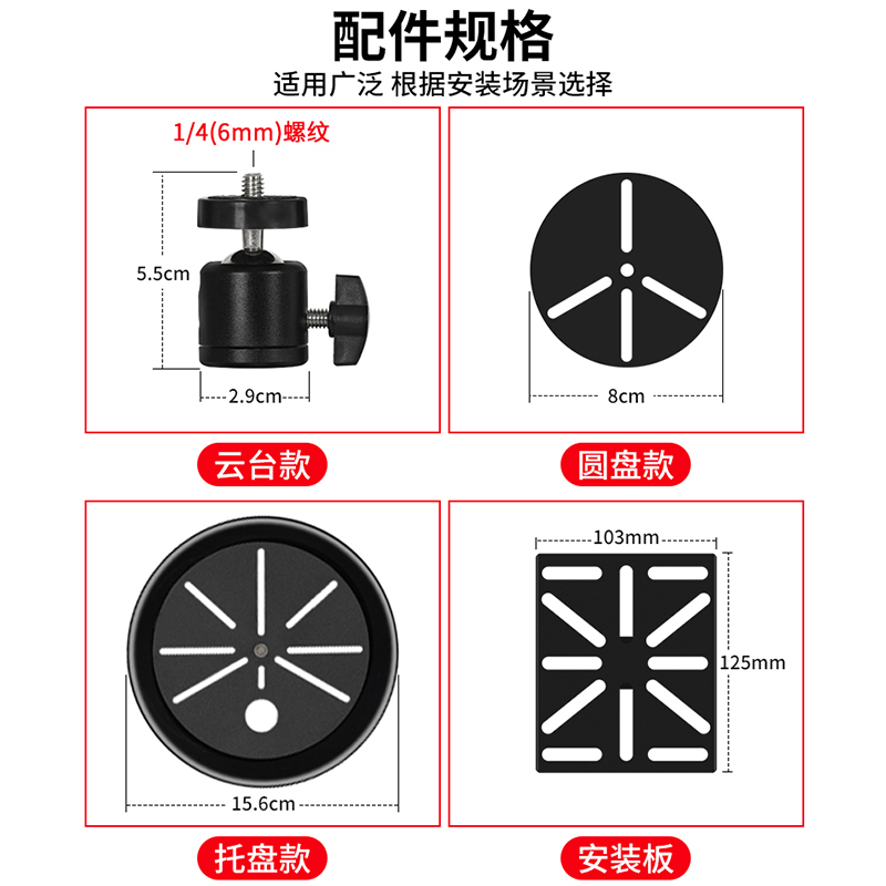 Folding stretch adjustment ball machine bracket wall hanging