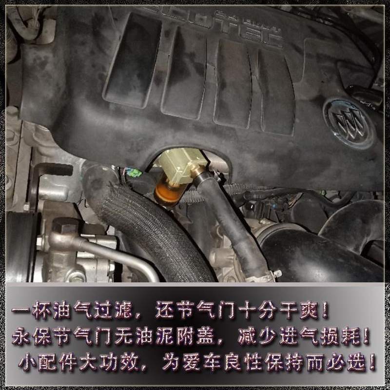 机油透气壶二次进气机油透气壶油气分离器尾气改装油水废气过滤-图0