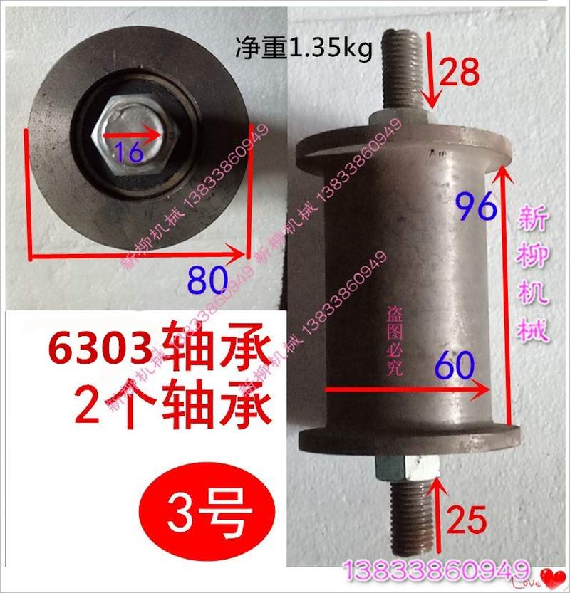 压带轮涨紧轮收割机三角皮带压带轮涨紧轮加宽农用车铁包邮-图1