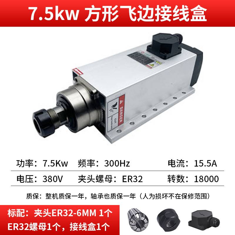 15kw22kw5kw45kw6kw新款厂促雕刻机风冷电主轴电机木工雕刻机品-图0