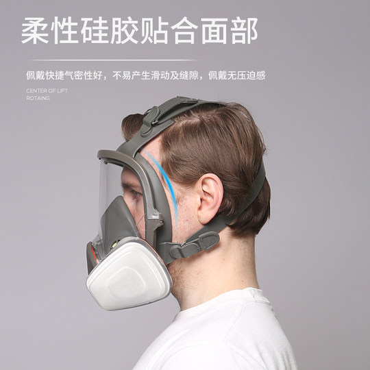 防毒面具全面罩防毒面罩全脸防尘电焊呼吸喷漆防护专用打农药毒气