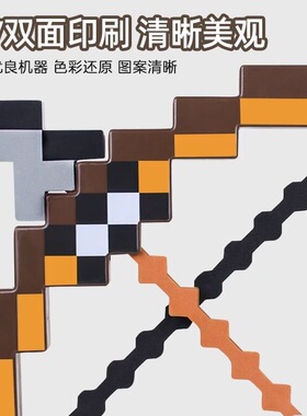 我的世界MC网红发光火把钥匙扣钻石剑玩具钥匙链书包挂饰模型礼物