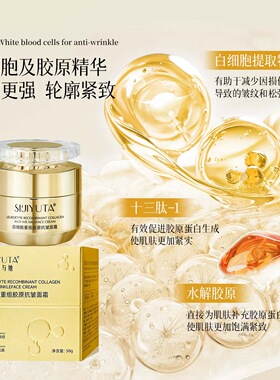 活动万物秀至臻苹果护手霜50g/瓶 四季与她白细胞重组胶原霜