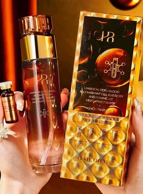 全能乳L'ANUOR水乳精华3合1溯颜胶原肌活抗皱套 新款版 海萃儿套