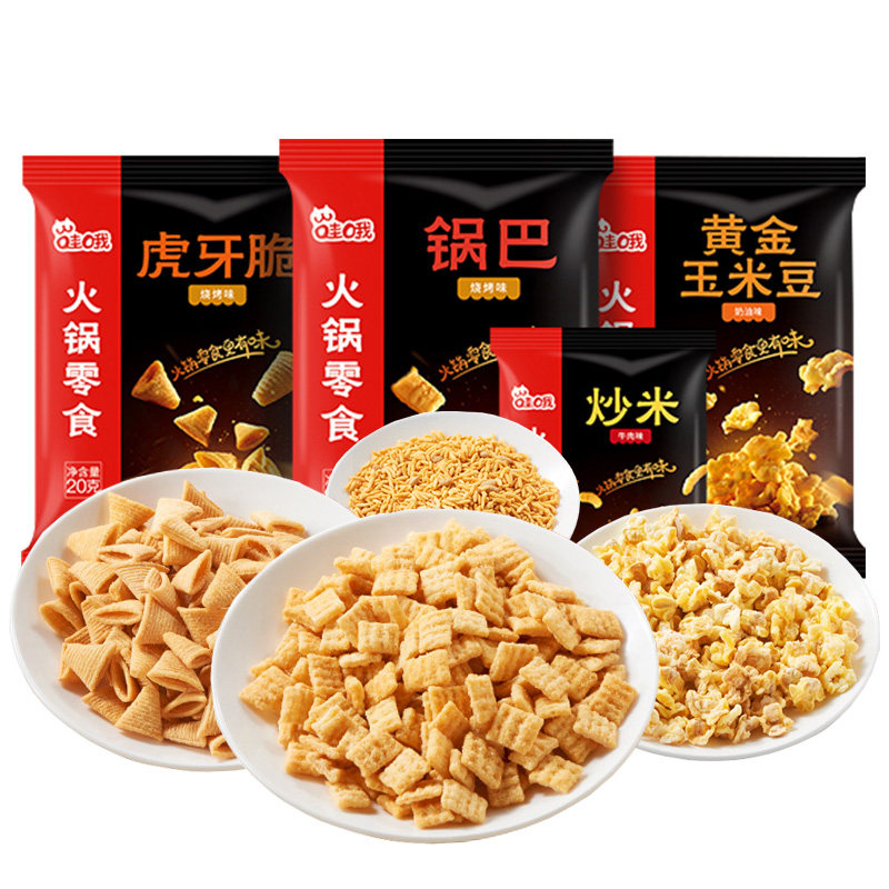 海底捞同款虎牙脆哇哦牙儿脆*锅巴 龙行也食品膨化食品