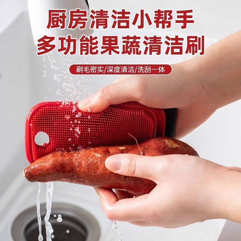 果蔬软毛清洁刷土豆弯曲洗菜多功能水槽缝隙硅胶家用厨房洗刷刷子,淘宝优惠券,粉丝福利购,淘宝优惠卷