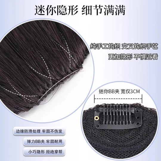 Character bangs wig for women's natural forehead