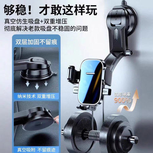 2025新款车载手机支架吸盘式稳固汽车专用万能通用车内导航固定 - 图3