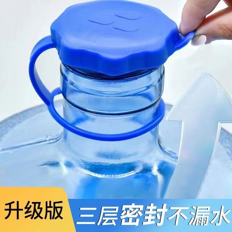 纯净水桶专用盖矿泉水饮水桶盖子桶装水饮水机万能密封盖硅胶盖子 - 图1