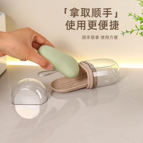 便携式旅行香皂盒出差用防水带沥水架随身收纳香皂专用防水收纳盒 - 图2