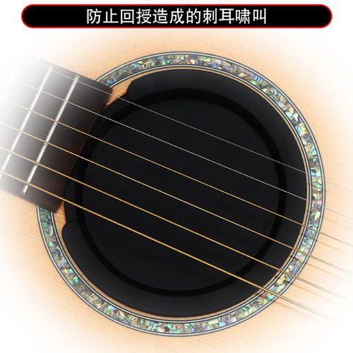 木吉他古典民谣电箱琴音孔盖降噪防回授啸叫防尘盖音控垫乐器配件 - 图1