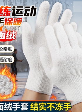 万毛文玩手套专业盘玩高端盘核桃串加厚毛绒挂瓷包浆手套抛光耐磨