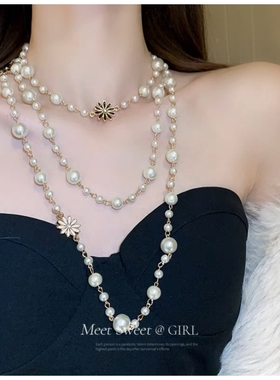 秋冬搭配项链毛衣链长款珍珠女款新款爆款轻奢高级感颈链大气高档