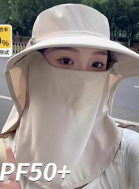 全方位防晒帽透气遮脸面罩护颈一体太阳帽防紫外线户外遮阳帽女夏