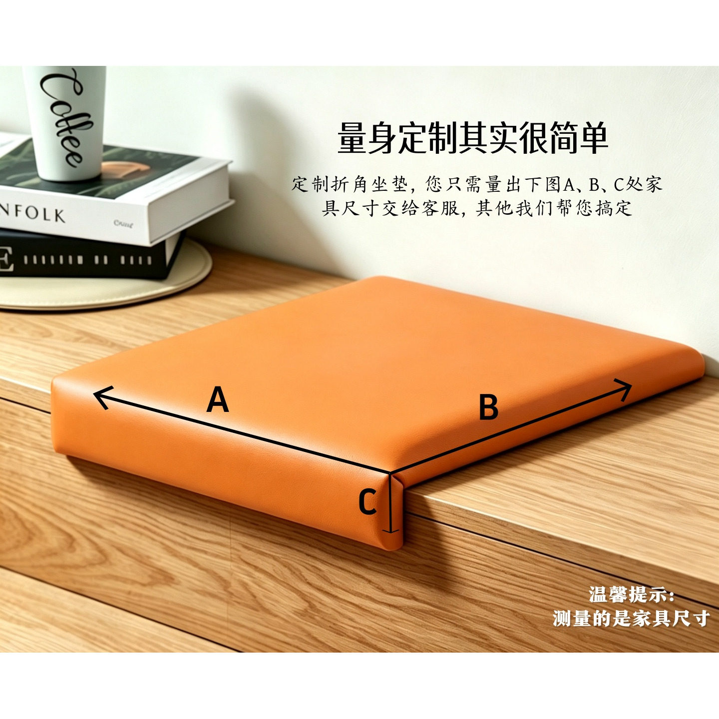 美学台阶软包坐垫商用卡座靠背垫奶茶店咖啡厅图书馆楼梯折角坐垫